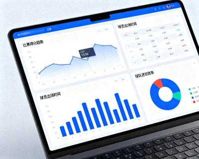 体育赛事数据分析界面，屏幕上展示比赛统计图表
