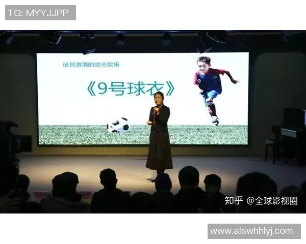 深圳足球队崛起之路欧锦赛背后的奋斗与荣耀