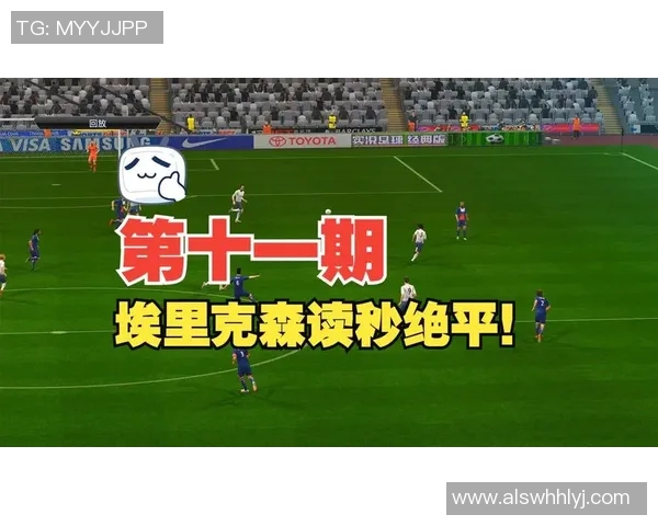 欧洲冠军联赛：各大豪门激烈角逐的荣耀之巅与未来发展趋势