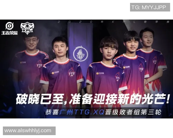 王者荣耀最新配合策略TOP10分析WE战队表现抢眼