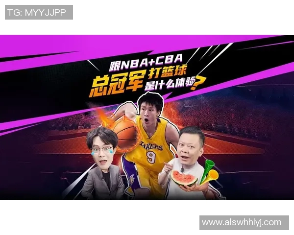 足球大V评价CBA：足球大V对CBA足球赛事的评价与建议