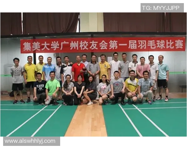 广州羽毛球队夺冠最新耐力排行榜前十名揭晓