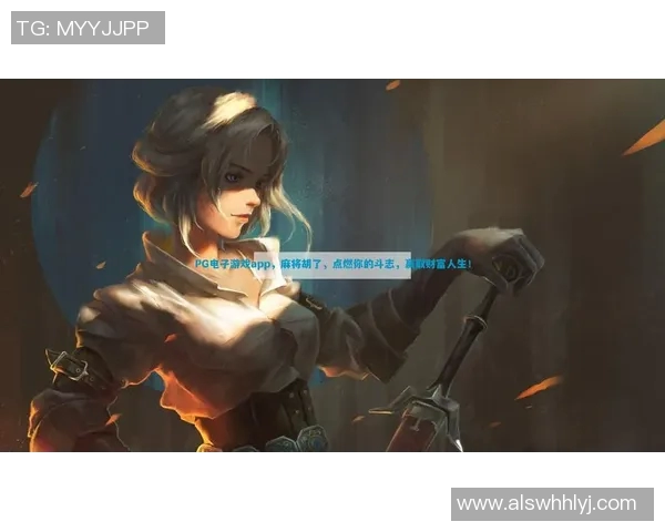 杨强独家揭秘DOTA2游戏策略与心得分享助你提升竞技水平