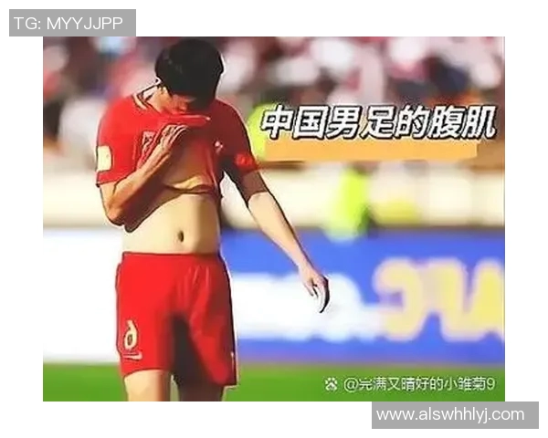 中国足球低调巨星的成长之路与背后故事揭秘