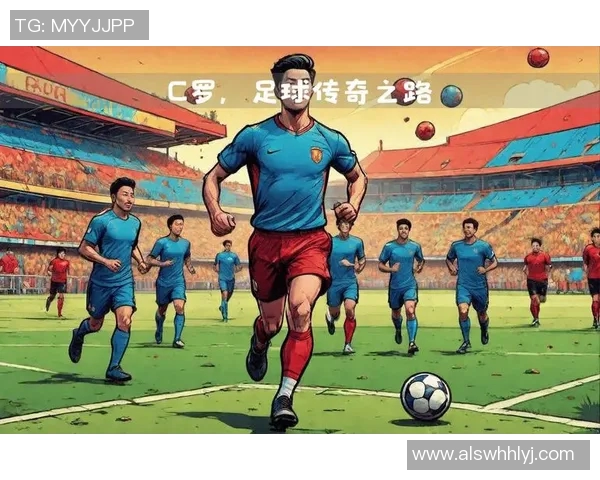 从青涩少年到美国足球明星的奋斗历程与荣耀瞬间