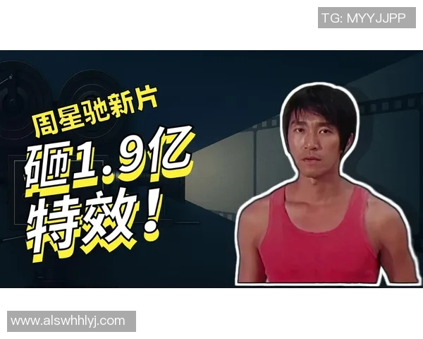 功夫电影中的足球明星们如何在银幕上展现运动与艺术的完美结合