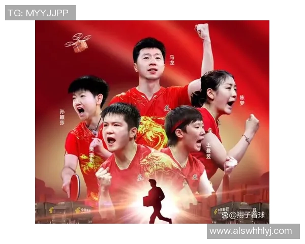 北京乒乓球队在奥运会上的卓越表现与团队力量的深度解析
