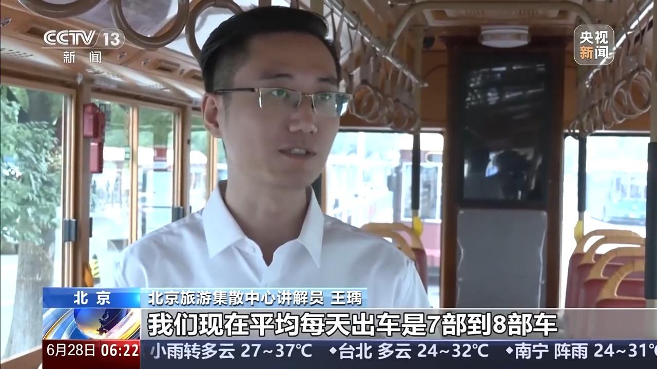 金年会信誉至上定制公交、零碳物流园……快来解锁这些绿色出行新形式→(图2)