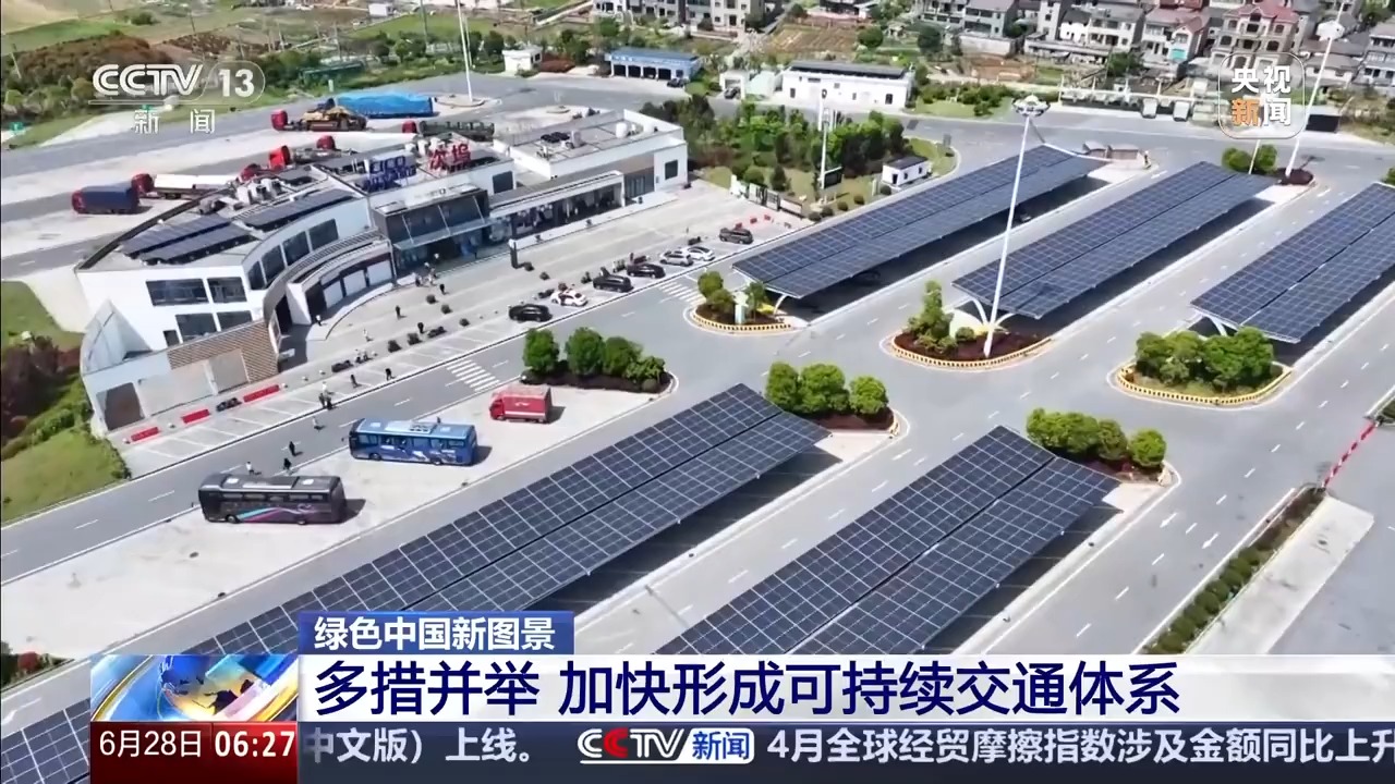 金年会信誉至上定制公交、零碳物流园……快来解锁这些绿色出行新形式→(图7)