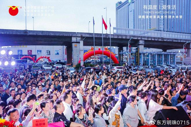 金年会信誉至上万家丽我乐定制勾画幻想家居(图3)