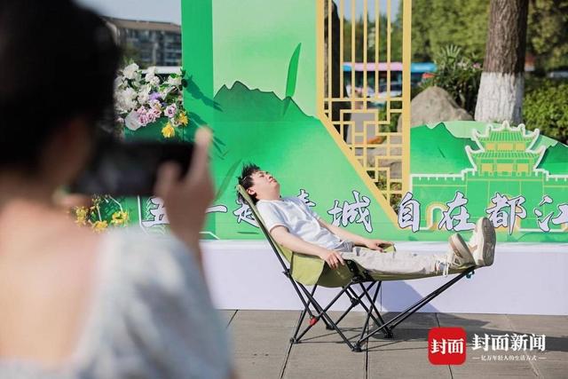 金年会金字招牌五一趣游都江堰 旅客沉醉式互动 解锁新弄法(图1)